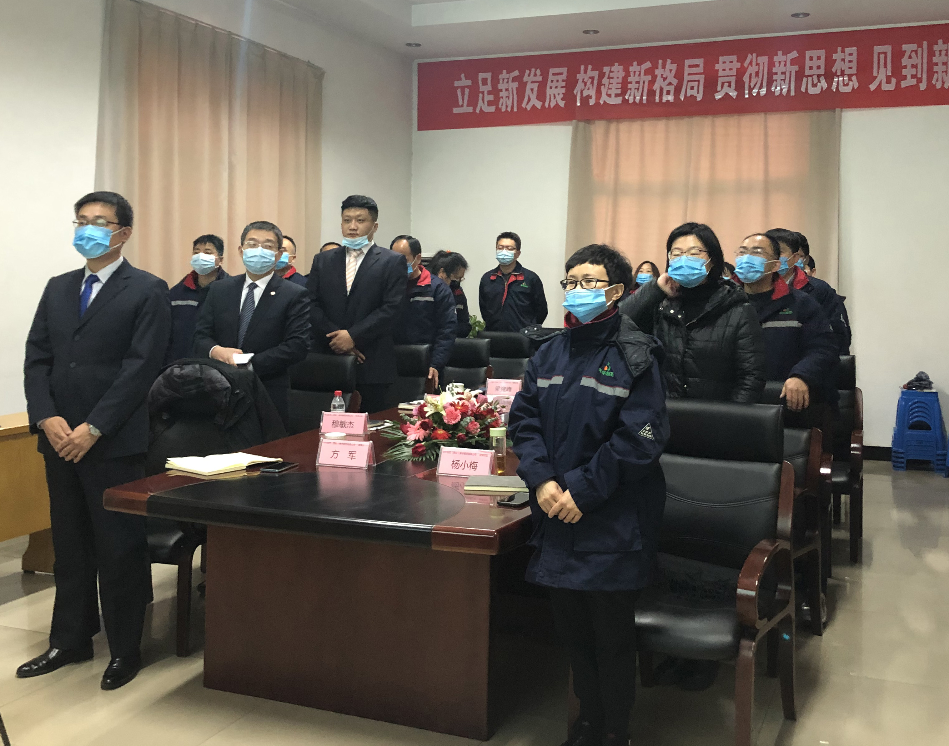 博華、九州二〇二一年度工作會議順利召開