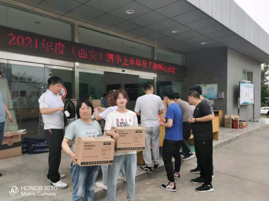 “增友誼促團結、攜手共創輝煌” ———上半年員工趣味運動會