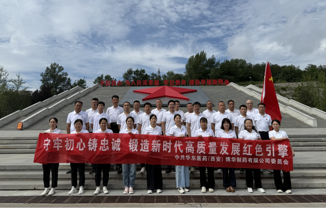 強(qiáng)黨性、促發(fā)展、護(hù)健康